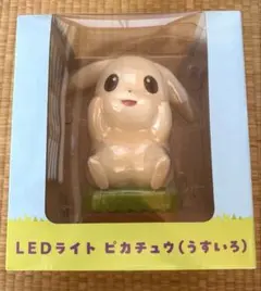 新品未開封】 LEDライト ピカチュウ (うすいろ) うすチュウ - メルカリ