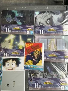 ヒロアカ1番くじH賞 J賞 計8点まとめ売り