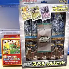 exスペシャルセットとファミリーポケモンカードゲーム