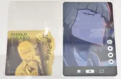 BLEACH 平子真子