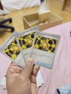 メガリングザル トレーナーカード 3枚セット
