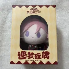 あんスタ こはく ぬいぐるみのサムネイル
