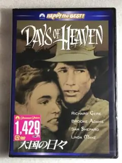 ●DVD新品● 天国の日々 リチャード・ギア 管理 パラ箱