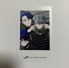 VS AMBIVALENZ ビバレン みお イッセイ 青組 シャタコレ