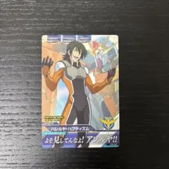 ガンダムトライエイジ　プロモ　まとめ売り トライエイジ シャイニングガンダム プロモ Pレア まとめ売り