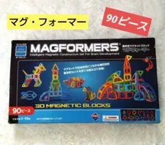 マグ・フォーマー　3D MAGNETIC BLOCKS 90ピース