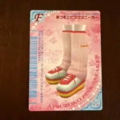 2025年最新】ラブ&ベリー レアの人気アイテム - メルカリ