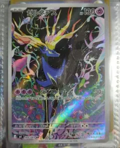 ゼルネアス AR MEGA 拡張パック ニンジャスピナー 089/083