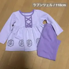 ラプンツェル 100