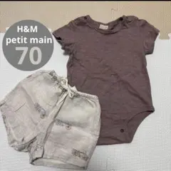 プティマイン　ロンパース ズボン　2点セット　70cm 80cm