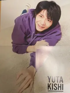 Myojo通常版ピンナップ　岸優太⇄TravisJapan