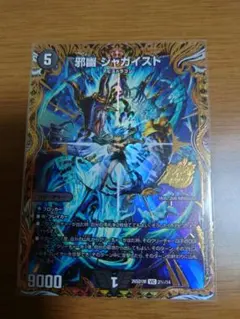 2026年最新】黒緑アビスの人気アイテム - メルカリ
