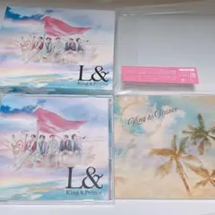 King & Prince「 L& 」 初回限定盤B〈CD+DVD〉