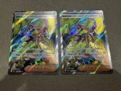 カナリィSR 219/193 2枚セット