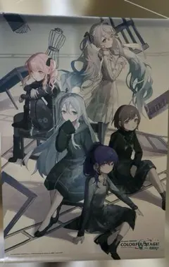 プロセカ　25時、ナイトコードで。　タペストリー