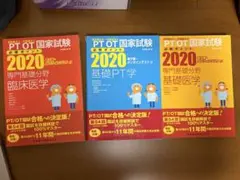 2026年最新】必修ポイントの人気アイテム - メルカリ