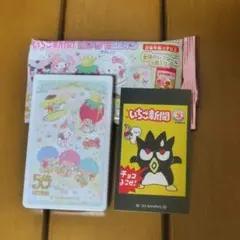 サンリオ＊いちご新聞 LOVELETS