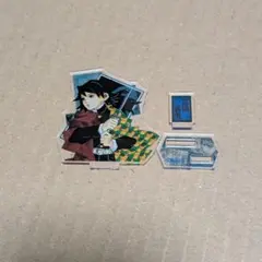 鬼滅の刃 冨岡義勇 アクスタ