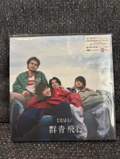 DISH// 群青飛行　初回限定版B
