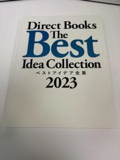 Item thumbnail for item b6c1c4fc-7d1e-4a89-82cc-43c2e4a0991f