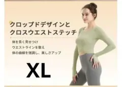 レディース スポーツTシャツ 長袖 クロップド丈 サムホール付 グリーン XLのサムネイル