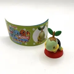 チョコエッグ　ポケットモンスター　旅立ちの3匹　ナエトル