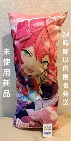 あんスタ あんさんぶるスターズ！ 姫宮桃李 ビッグクッション GIGO限定