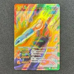 美品】ミラクルバトルカードダス ミラバト ドラゴンボール トランクス