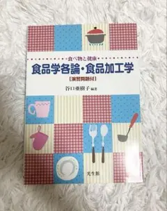 Item thumbnail for item 2d370833-27a1-433a-8156-49bd708cb946