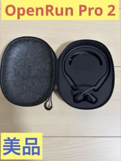 OPENRUN PRO 2 骨伝導イヤホン