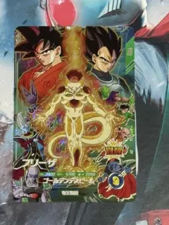 美品】ドラゴンボール スーパーダイバーズ フリーザ APT-026 パラレル