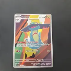 2025年最新】ハズレ？の人気アイテム - メルカリ