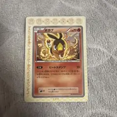 2026年最新】ポケモンカード コロコロイチバンの人気アイテム - メルカリ