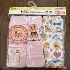 える様 リクエスト 2点 まとめ商品