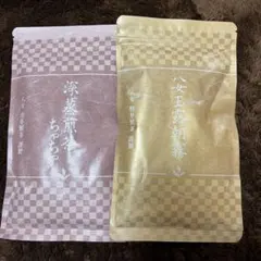 八女茶 磐井製茶 深蒸し煎茶 玉露朝露 2袋セットのサムネイル