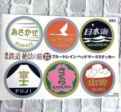 2025年最新】ヘッドマーク さくらの人気アイテム - メルカリ