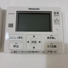 2026年最新】パナソニック エコキュート リモコンの人気アイテム