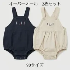 ELLE PARIS ロンパース2枚セット 90サイズのサムネイル