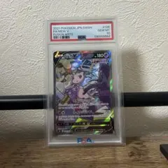 ミュウV sr psa10 フュージョンアーツ