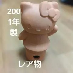 2026年最新】埴輪 貯金箱の人気アイテム - メルカリ