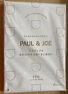 ポール & ジョー エコバッグ＆ふわふわネコポーチ2点SET