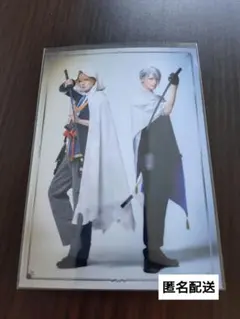 刀ミュ 夜半 ペアブロ ランブロ 伯仲