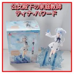 公女殿下の家庭教師 ティナ・ハワード フィギュアのサムネイル