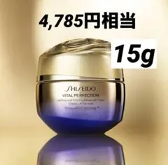 資生堂 REVITAL NIGHT ESSENCE 30g - メルカリ