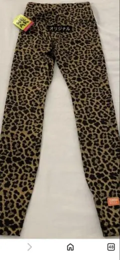 ZUMBA WEAR ヒョウ柄 レギンス S