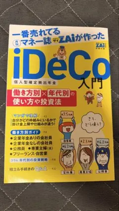 GREENさん専用