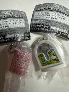 サンリオレトロミニチュアチャーム② キティ＆マロンクリーム ガチャ