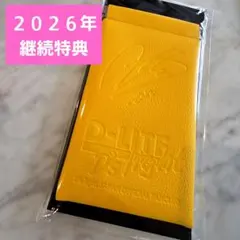 2026年最新】d-lite ペンライトの人気アイテム - メルカリ