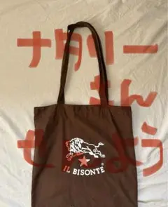 IL BISONTE ブラウンノベルティエコバッグ