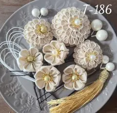 T-186 つまみ細工　髪飾り　成人式　七五三卒業式　水引